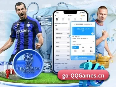 qq游戏 APP