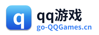 qq游戏